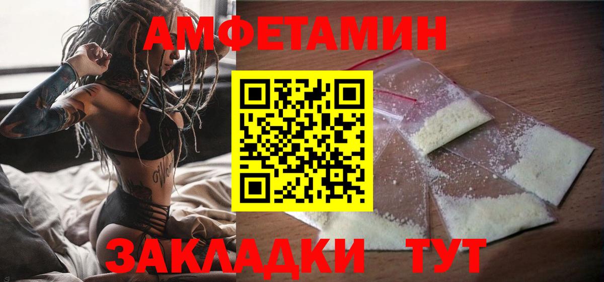 Ростов-на-Дону  Амфетамин 97%  hydra вход  Вход с VPN  Amphetamine 