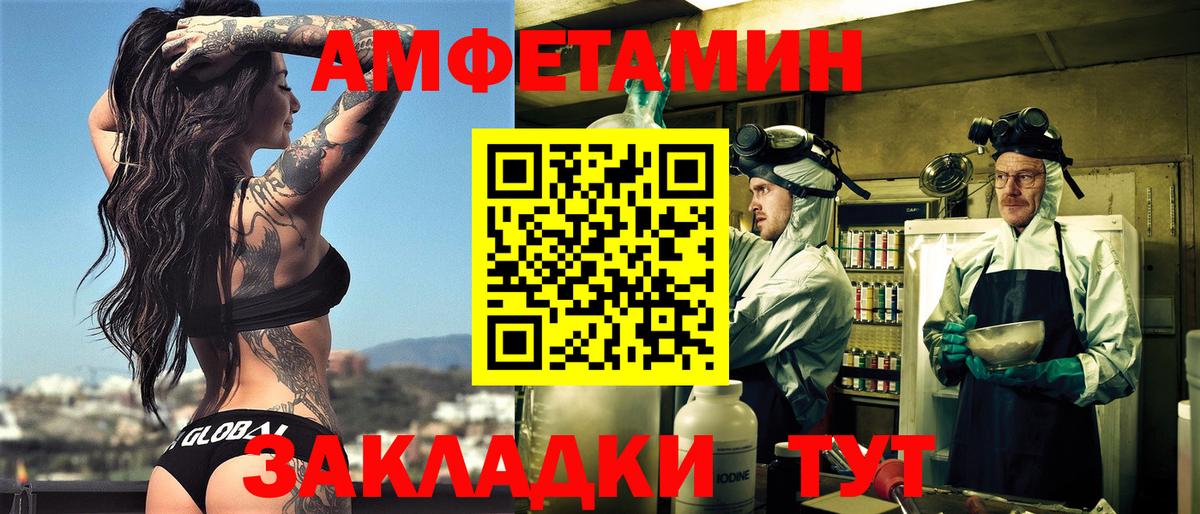 Амфетамин 98% Ростов-на-Дону