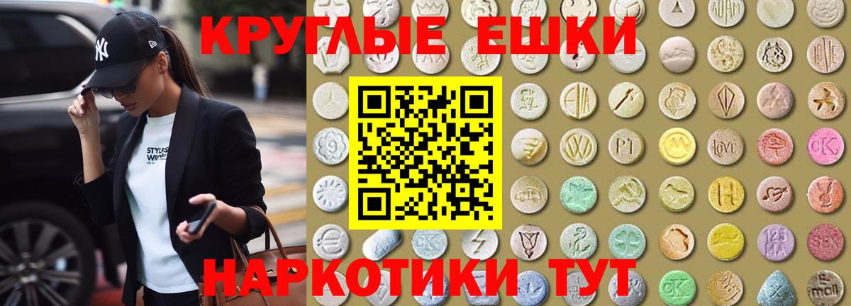 продажа наркотиков  площадка как зайти  mega tor  Ростов-на-Дону  Ecstasy Cube  Ecstasy  Экстази DUBAI  Вход с VPN 