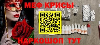 гашик Будённовск