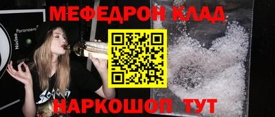 гашик Будённовск