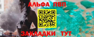гашик Будённовск