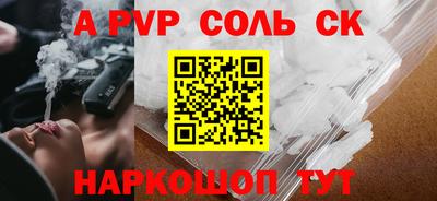 гашик Будённовск