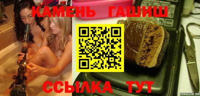 гашик Будённовск