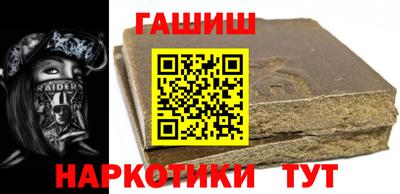 гашик Будённовск