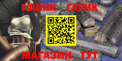герыч Бузулук