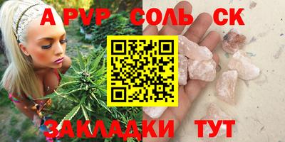 герыч Бузулук