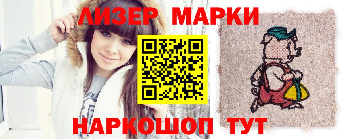 blacksprut ТОР  Лсд 25 экстази ecstasy  LSD-25 экстази  Вход с VPN  ЛСД экстази ecstasy  Ростов-на-Дону 