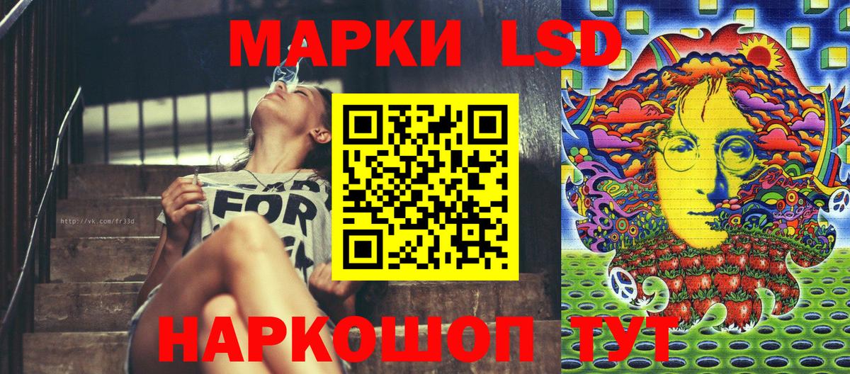 Наркотические марки 1,8мг  Наркотические марки 1,8мг  где купить наркоту  Ростов-на-Дону  Вход с VPN 