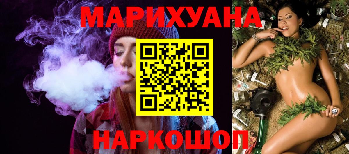 Шишки марихуана AK-47 Ростов-на-Дону