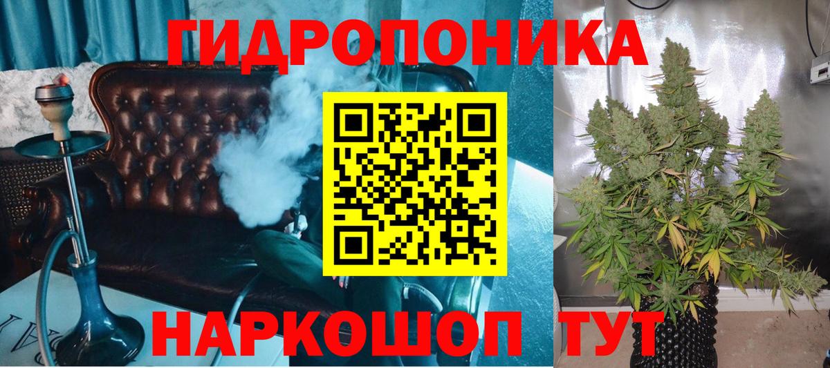 Марихуана ГИДРОПОН  Марихуана OG Kush  Вход с VPN  Конопля Bruce Banner  Конопля SATIVA & INDICA  Ростов-на-Дону 